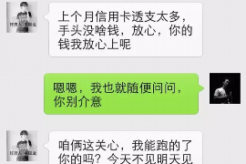 瑞安企业清欠服务